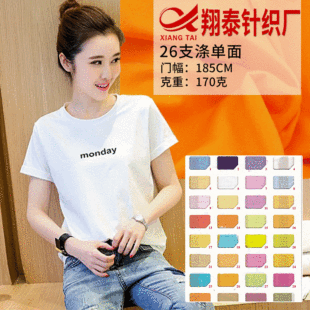 26s������溹������ 170g/�Oƽ�y��]���� ȫ��T��������