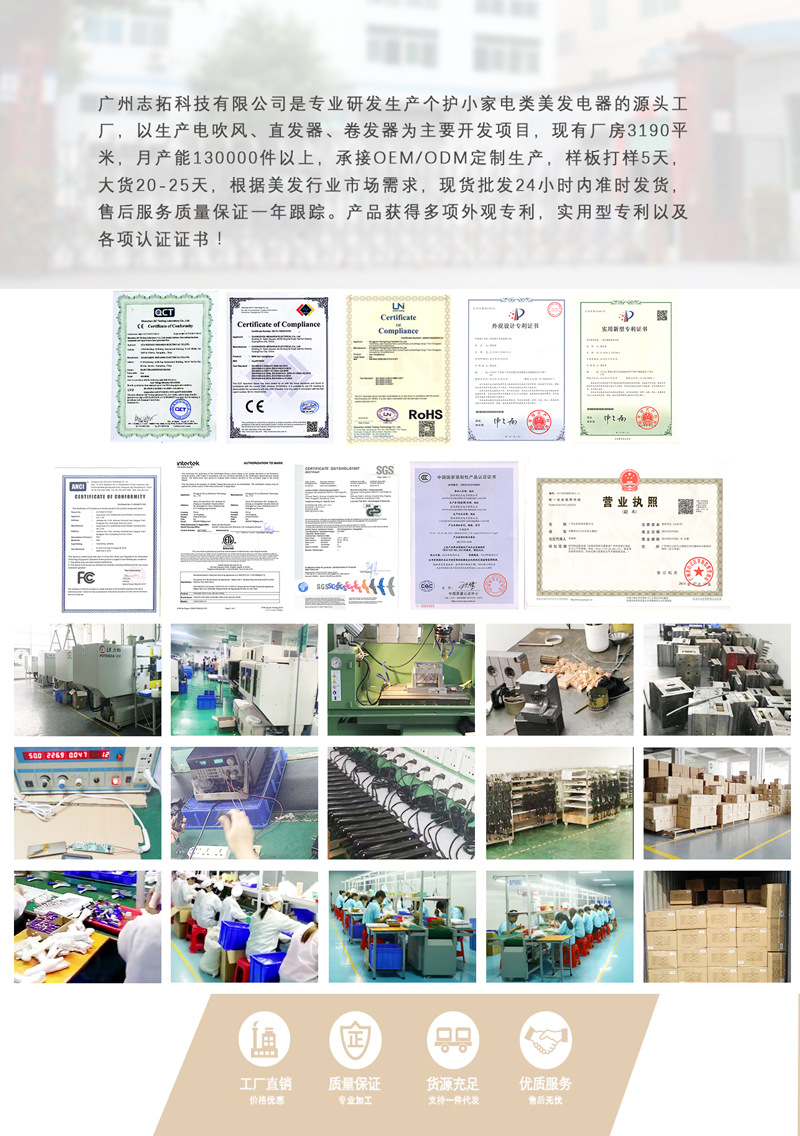企业定位-视觉呈现-页尾800-最新