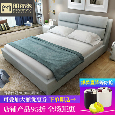 简约现代布床 软靠背布艺床双人床1.8米/1.5米布艺床软床婚床家具|ru
