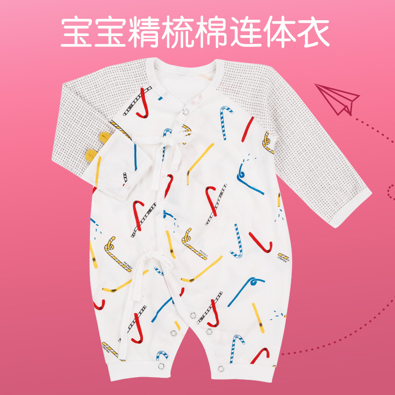 夏款有机棉新生儿连体衣宝宝长袖卫衣居家服婴儿分腿爬爬服|ms