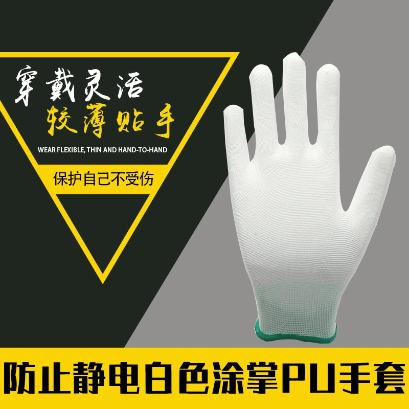 Источник происхождения белые нейлоновые перчатки с полиуретановым покрытием для пальцев ладони перчатки с сердечником из полиэстера без пыли перчатки по охране труда