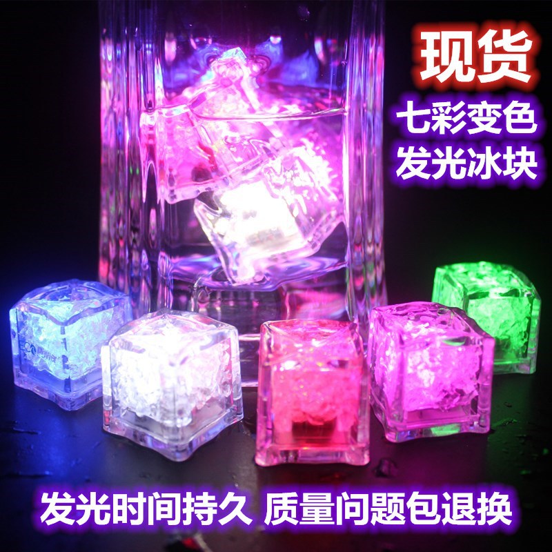 led luminescence Ice Light Into the water luminescence Ice block Induction led Colorful Discoloration Magic Crystal Ice Light