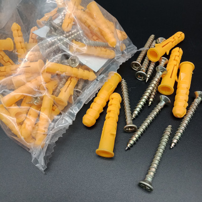 厂价直销 小黄鱼膨胀管 胀管 黄色胀栓 小包装胀管 自攻丝胀管黄