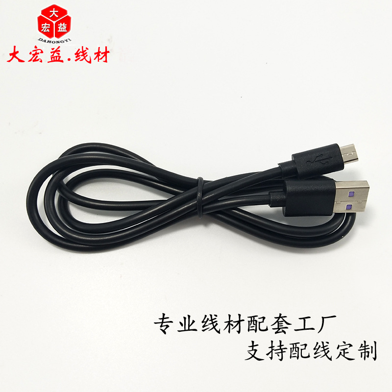 �ƶ���Դ�����micro����߲������ݰ�׿�ֻ�ͨ��USB�����v8