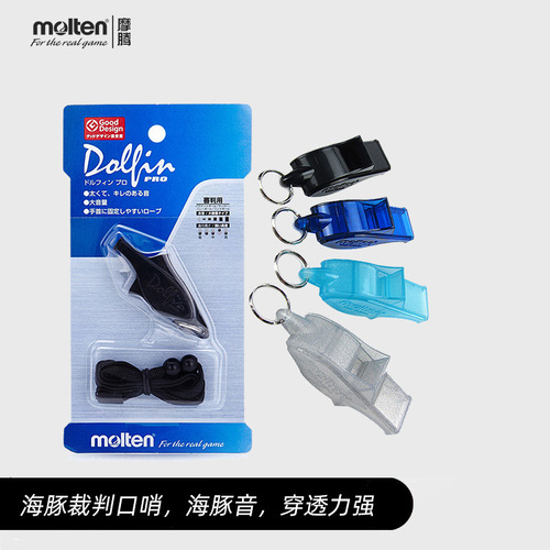 Molten referee whistle, dolphin sound, basketball/football/volleyball Molten referee whistle