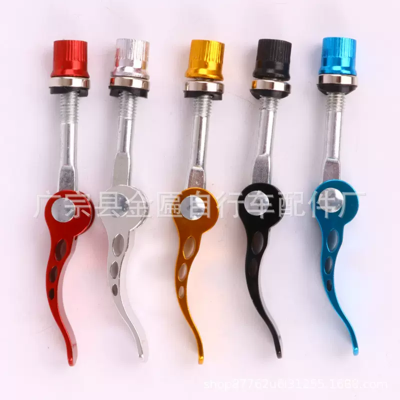 自行车M8快拆杆 加长山地车快拆 铝合金座杆快拆 座管夹螺丝杆