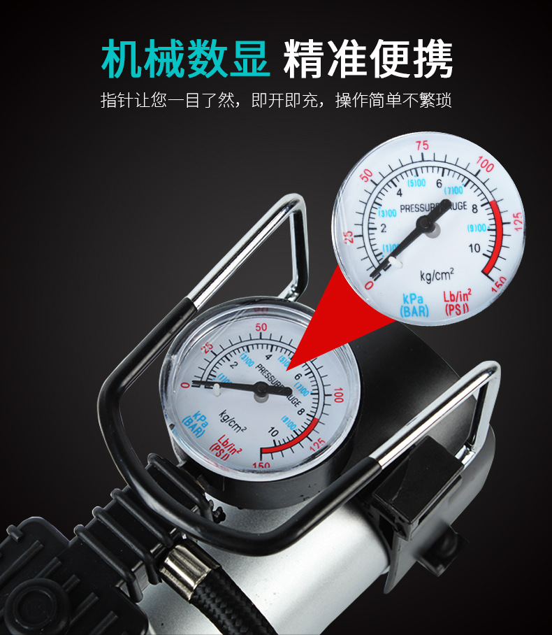 Wholesale Supply car single cylinder air pump electric air pump car air pump car single cylinder air pump