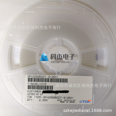 TDK 東電化 SMD信號調節 2.4/4.9GHz IL DPX205950DT-9126A1 原裝