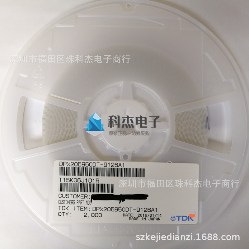 TDK 東電化 SMD信號調節 2.4/4.9GHz IL DPX205950DT-9126A1 原裝