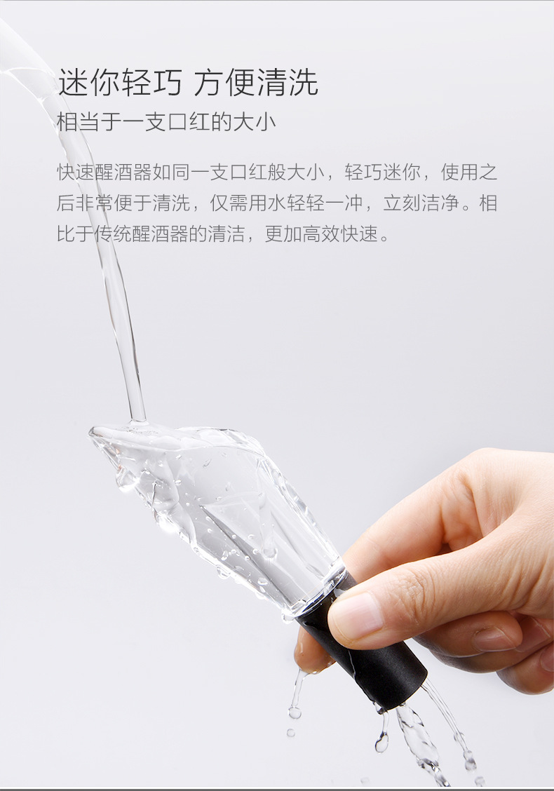 郁金香红酒倒酒器