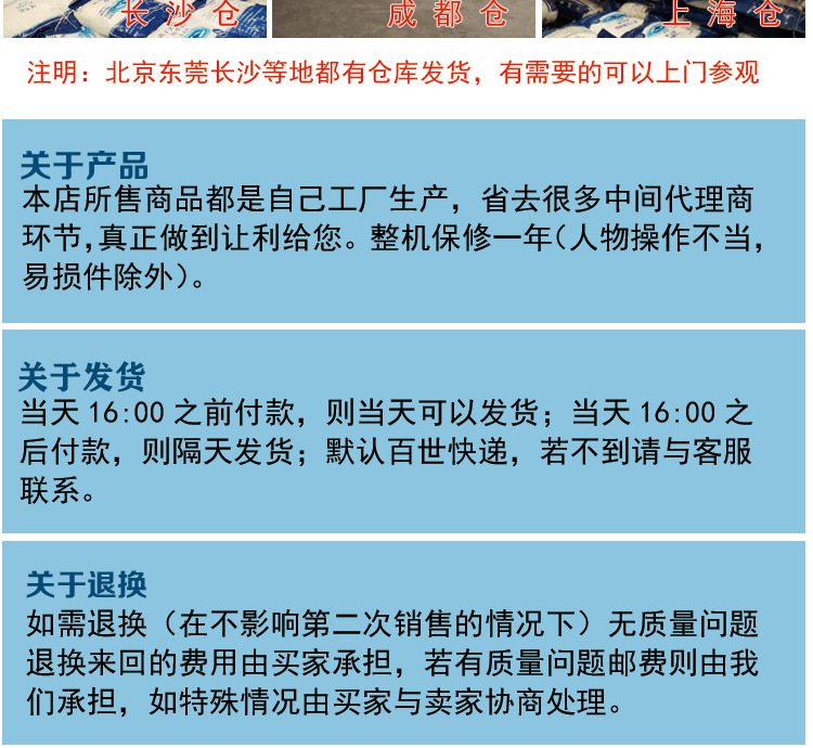 软化水专用盐详情页_11.jpg