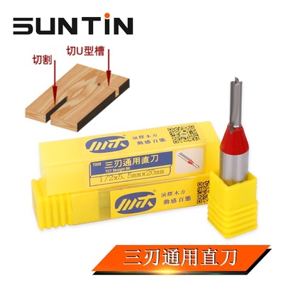 Xintian Direct selling Slotting Chuanmutong blade knife 1/2 carpentry Carving knife Straight Knife