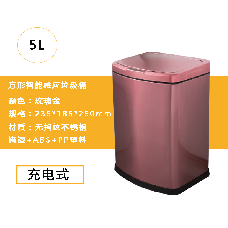 Cuadrado de inducción inteligente bote de basura hogar sala de estar cocina baño automático creativo bote de basura con tapa grande