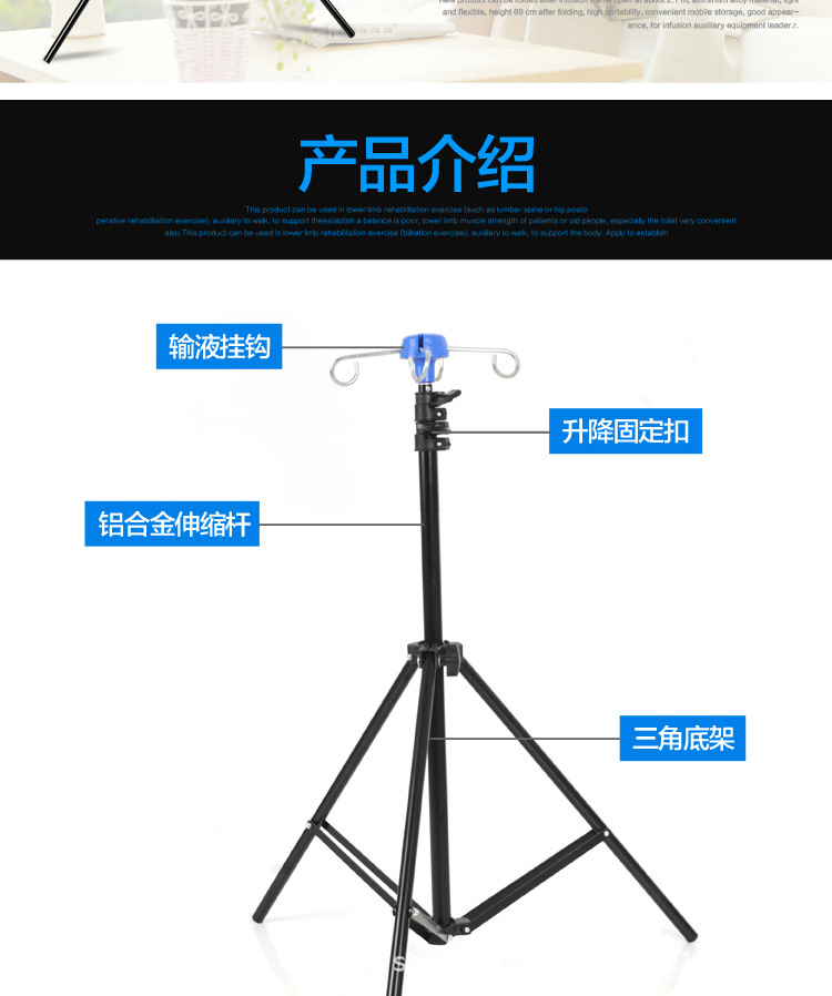 输液架_03.jpg