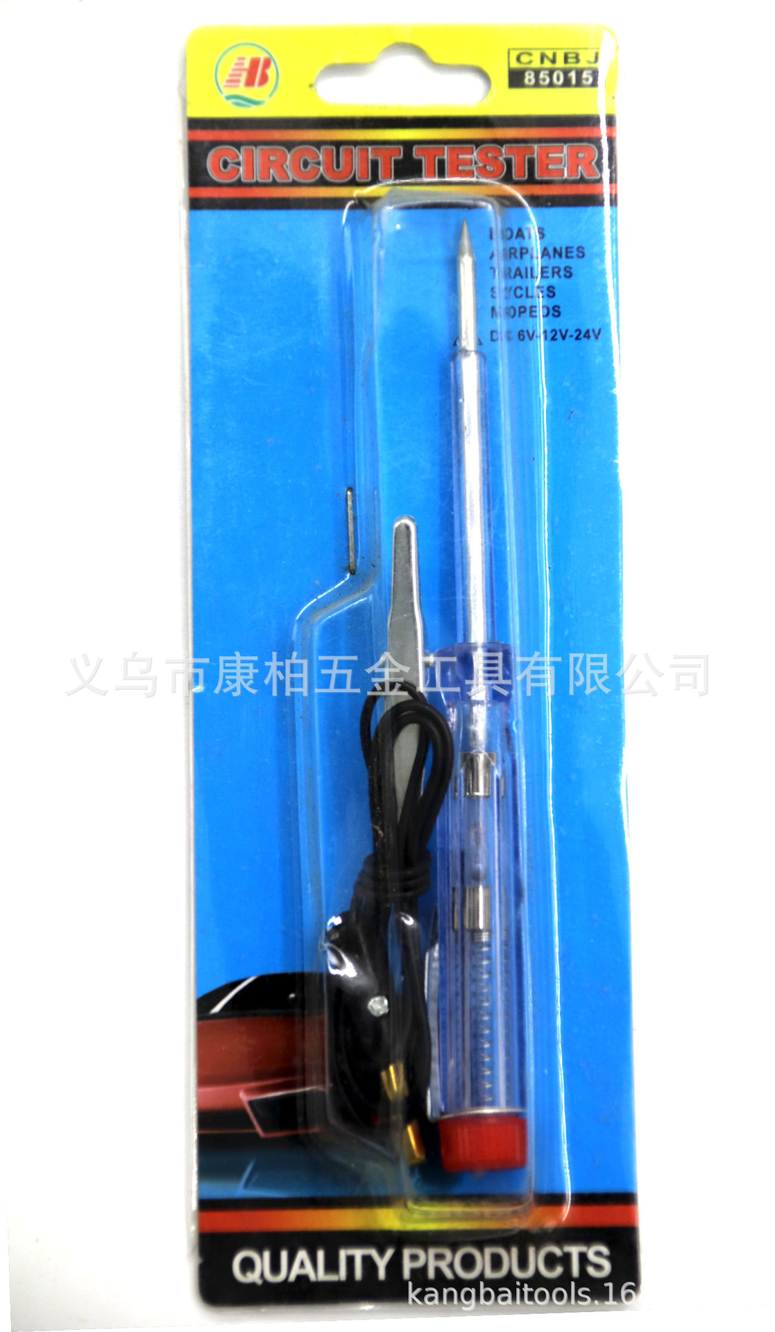 KB-123 汽车测电笔插卡，维修电路测电笔