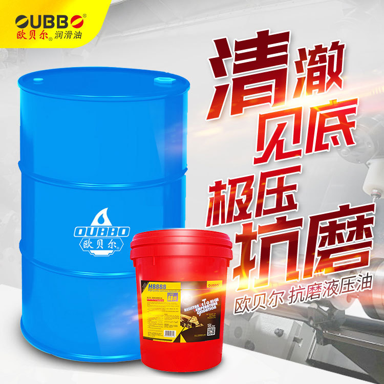 液壓油L-HM 抗磨液壓油170KG 工業用油 廠家直銷