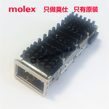 molex代理74736-0222/XFP笼式组件747360222/SAN散热器/EMI屏蔽罩