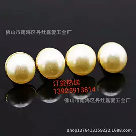 钮扣;服饰箱包五金;鞋辅件