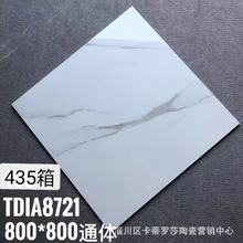 ͏dƵ깤̴u 800*800ͨwʯu ̘IذuSN