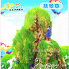 Family installation small packaging bonsai grass seeds rockery grass seeds about 200 capsules