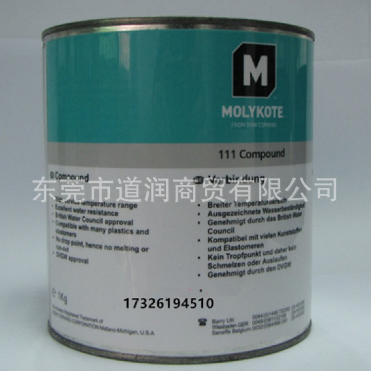 道康宁摩力克DC111润滑脂111COMPOUND