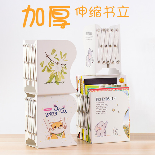 Kaba Bear Telescopic Bookshelf Simple Desktop Large Book Stand Creative High School Student Book Cover Folding Baffle