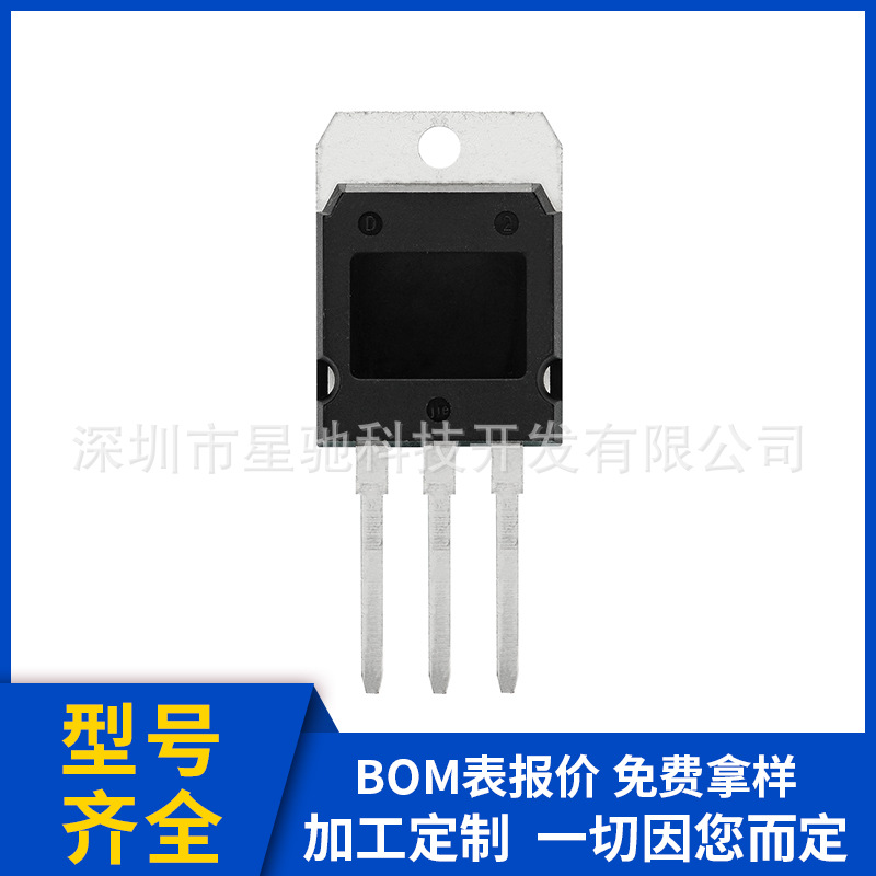 厂销双向可控硅BTA60大功率晶闸管继电器逆变器马达集成电路驱动