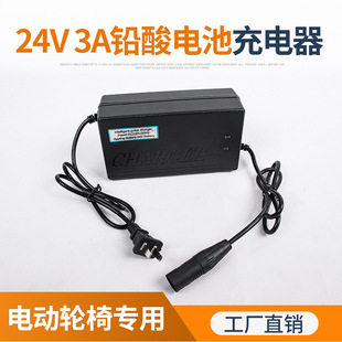 늄�݆��늳س���� 24V3A�U��늳��늳س�����S��ԭ�bֱ�N