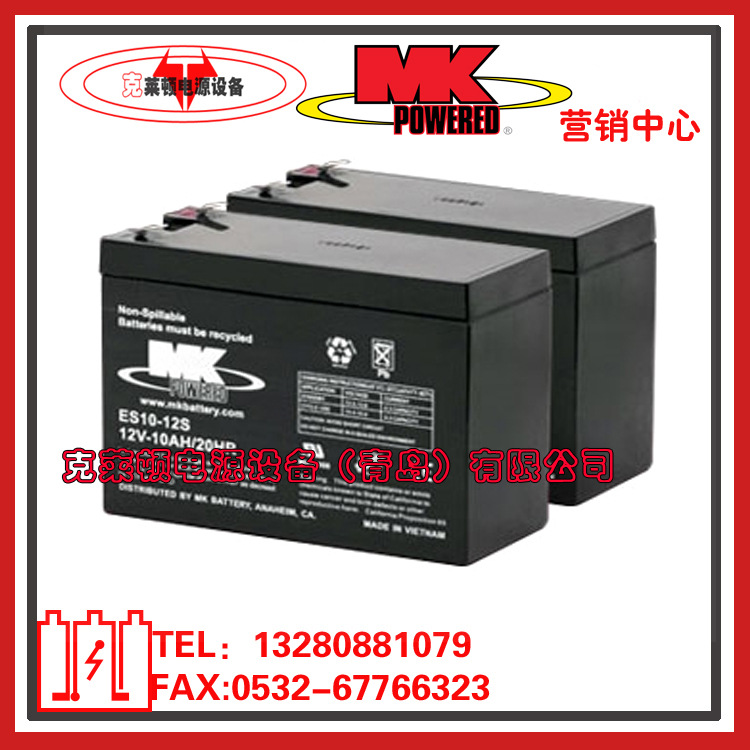 MK蓄电池ES10-12S/12V10AH20hr/小型电源蓄电池-现货营销中心