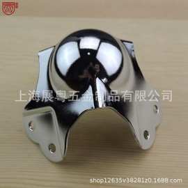 安望航空箱道具箱音响箱机柜箱铝箱五金包角配件大号球形包角包边