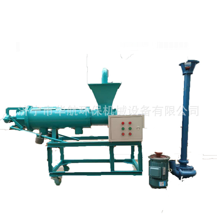 鸡粪干湿分离机新型养殖设备猪粪挤干机牛粪干湿分离机兽用清粪