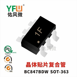 TVS二极管;复合晶体管;库存元器件