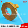 supply tesa4928 ,Tesa 4928 ,TESA tape,Dealer,agent