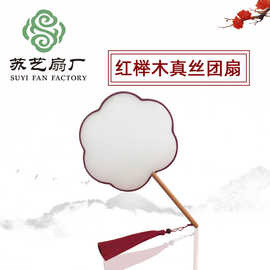 DIY工笔手绘刺绣空白扇子异形宫扇团扇真丝扇多边形书法绘画扇