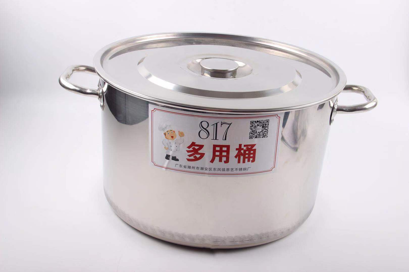 商用不锈钢桶带盖不锈钢汤桶加厚加深大汤锅大容量储水桶圆桶油桶