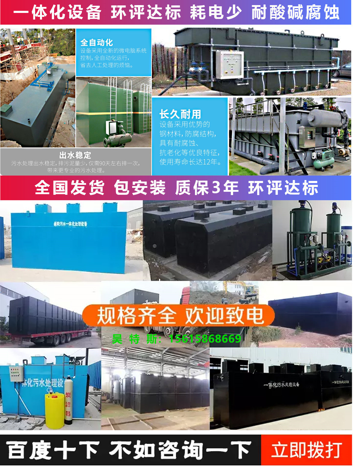 20190708173609_79758