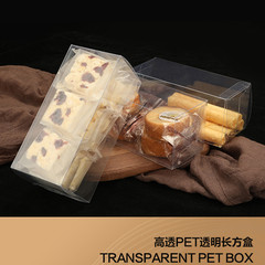 加厚牛扎餅包裝盒牛軋糖盒蛋黃酥盒 雪花酥包裝盒子餅乾盒高透明