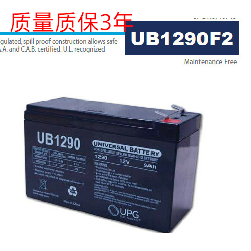 现货UB1290 12V9AH照明电源 UPS电源 通讯设备 门禁用蓄电池