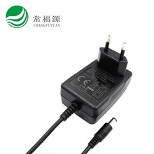 歐規CE認證9V2A適配器 六級能效 小家電適配器 可帶鎖螺絲DC插頭