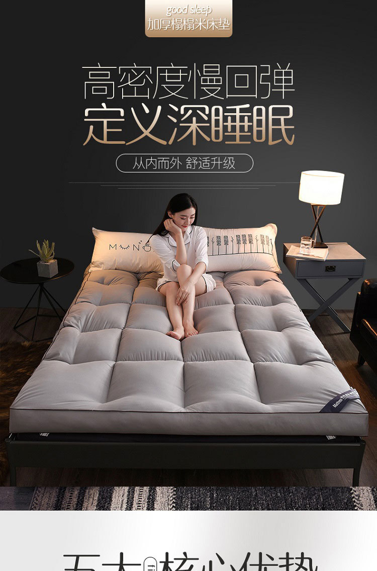 灰色床垫750_01.jpg
