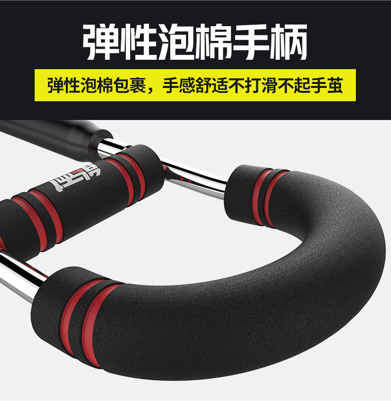 ~廣隆~臂力器 擴胸器 可調節 健身器 練臂肌 運動 練胸肌 臂力棒 啞鈴 握力器 腕力器 重量訓練器材