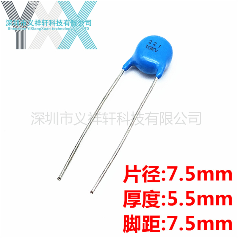 高压瓷片电容 221K 10KV F7.5 220PF 10KV 片径7.5MM 10000V201