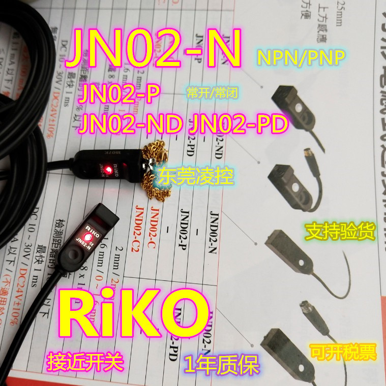 JN02-N1-1.jpg