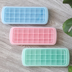 冰格硅膠軟底帶蓋凍冰盒子家用兒童創意自製凍冰塊模具24格製冰盒