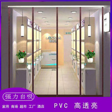 �����T��PVC ����ܛ�T�� ���ø���Ƥ�T�� ͸��������ˮ���ຟ