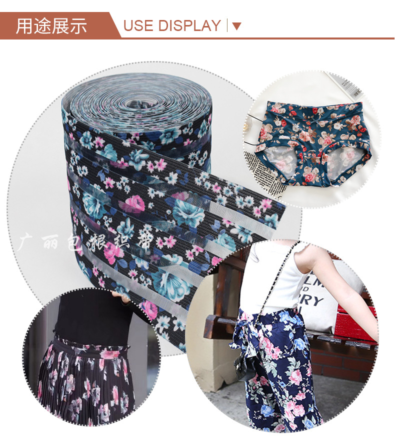 广丽详情模板_13