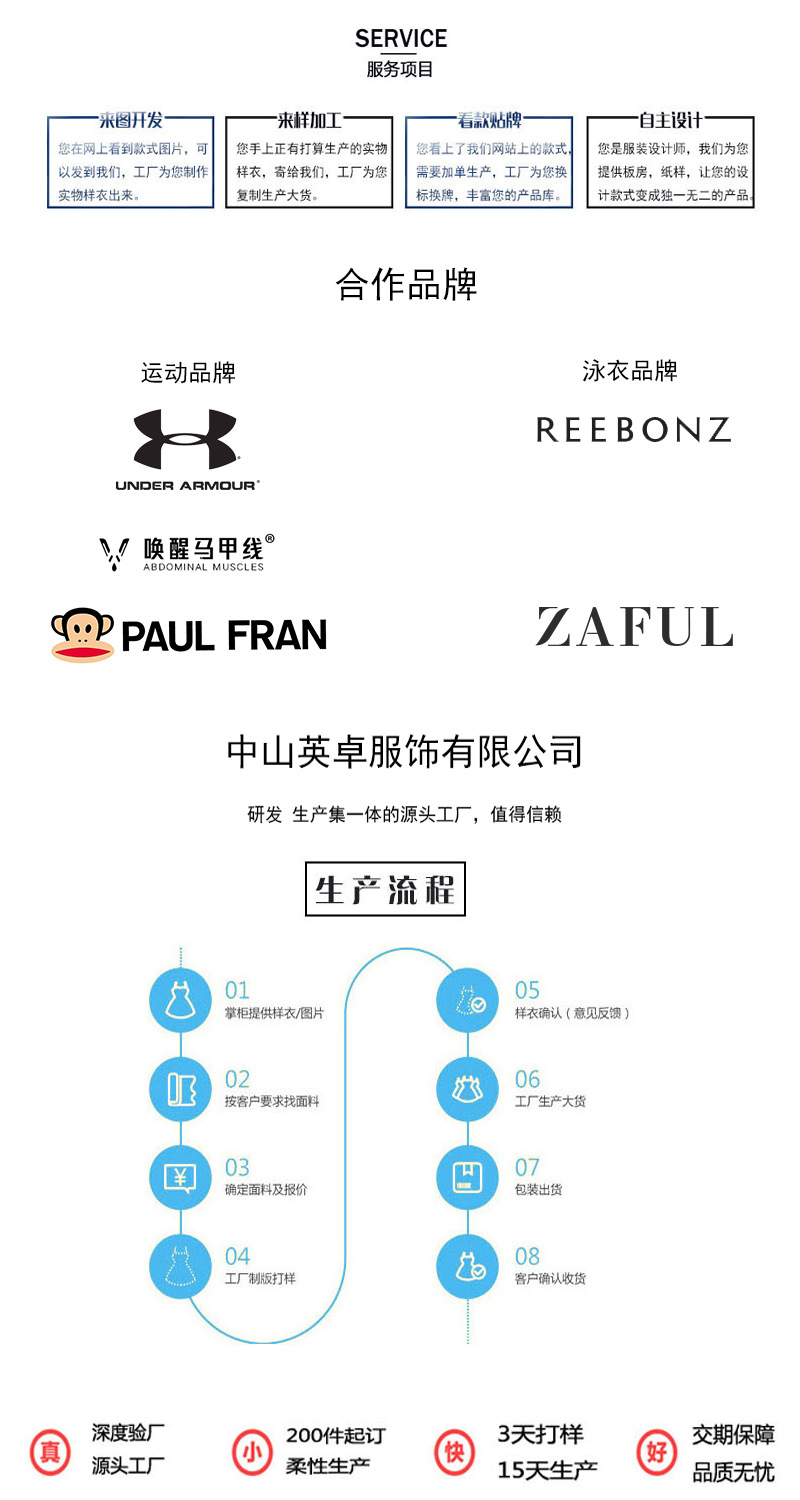 页头