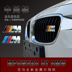 Suitable for BMW M standard modification, medium net standard car, medium net standard 156 series, 7 series, X1356M sticker tail mark modification