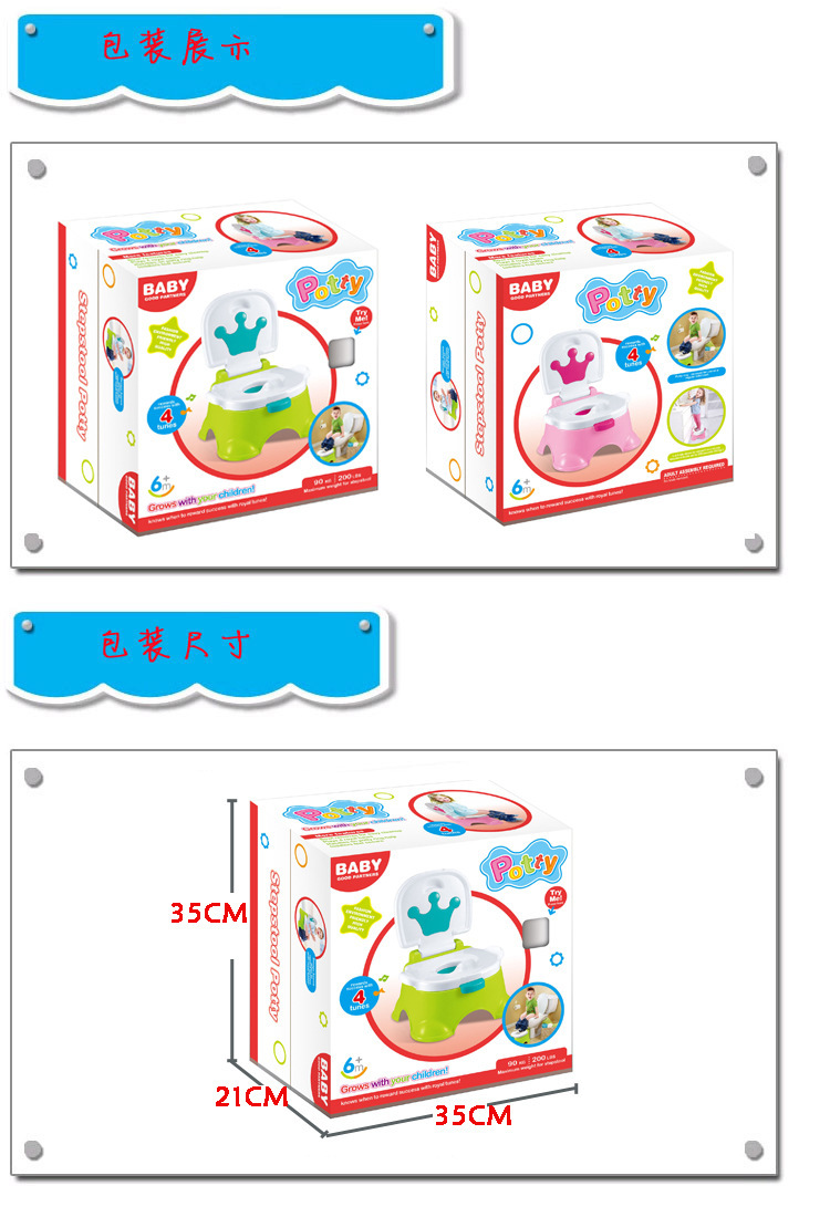 I BABY批发儿童嘘嘘乐尿盆 婴儿马桶 便携式宝宝坐便器详情图7
