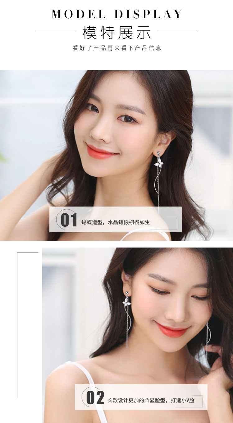 水晶小蝴蝶流苏耳环详情_06.jpg